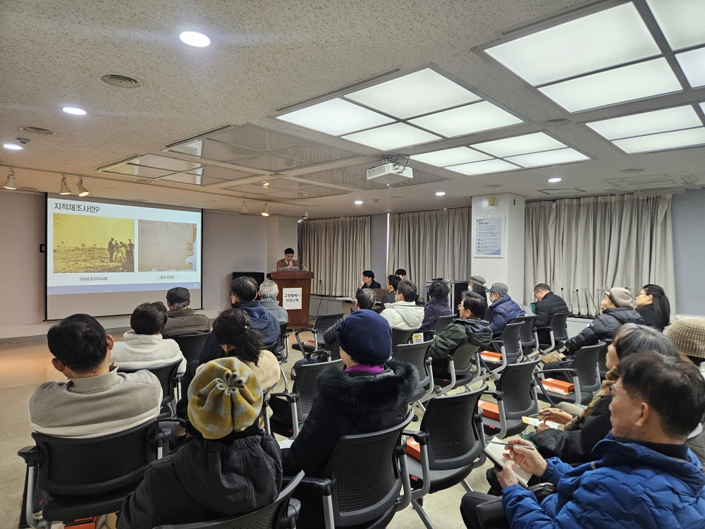 고양시 덕양구, 2026년도 지적재조사 사업 주민설명회 개최