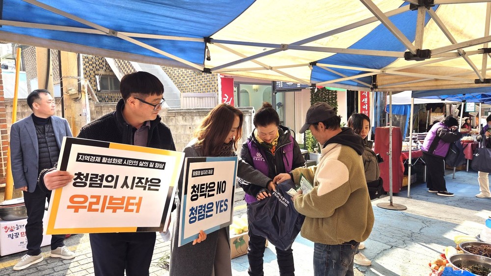 양주시·소비자교육중앙회 양주시지회, 설 맞이 ‘합리적 소비·물가안정 캠페인’ 전개