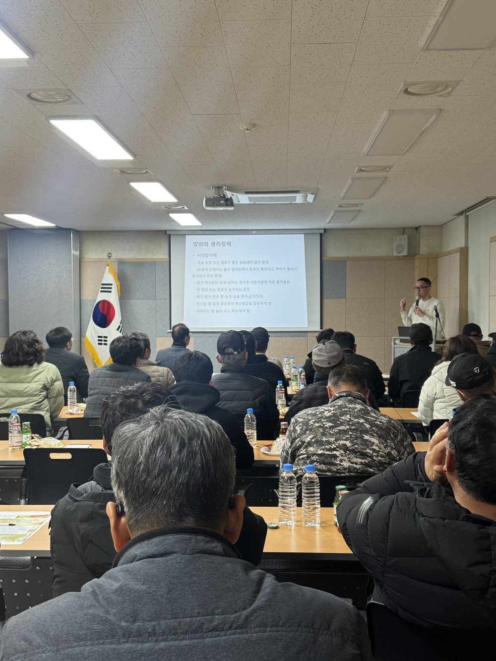 우곡순그린마늘양파작목반, 전문가 초빙해 영농 교육 실시