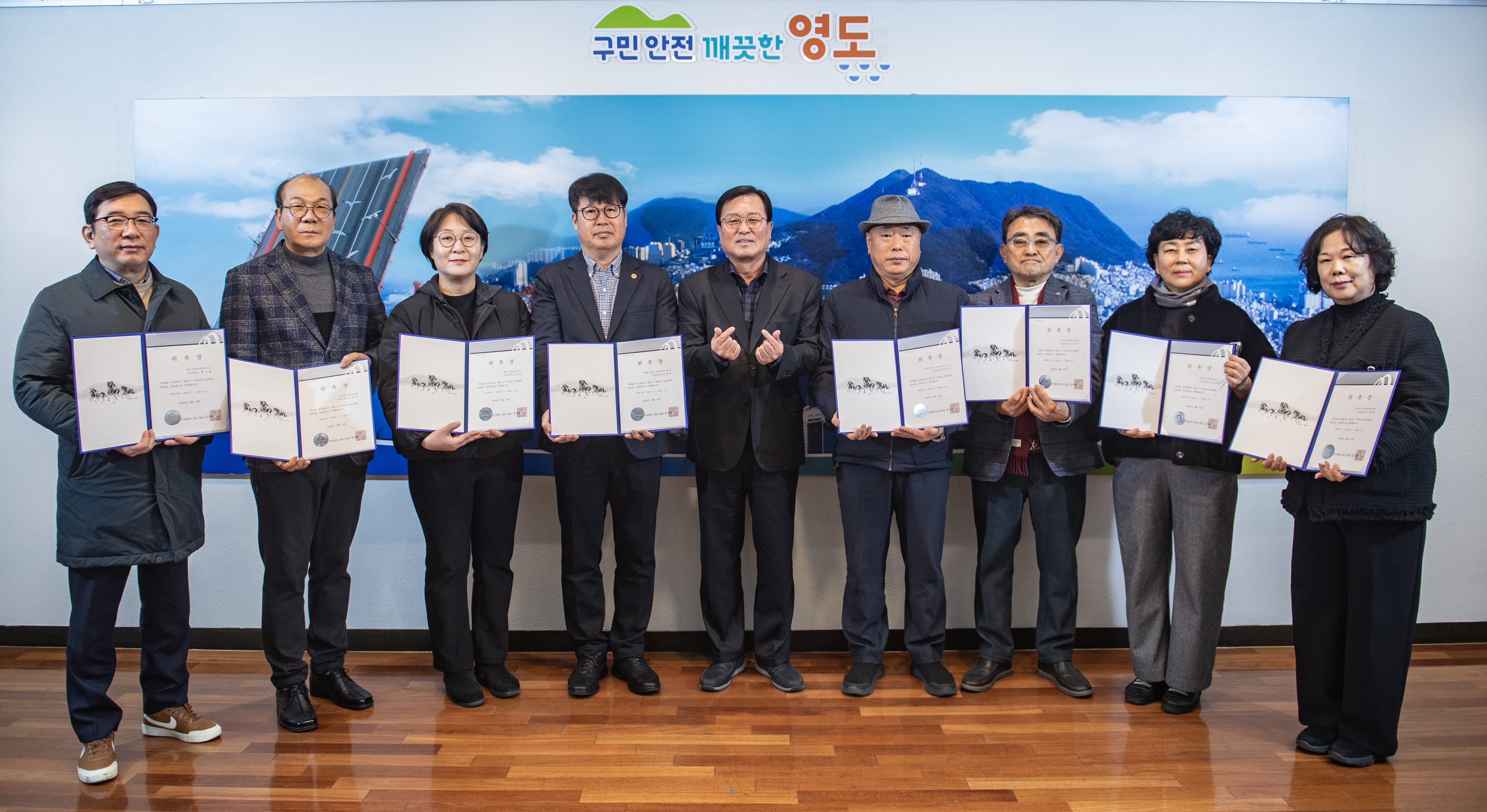 부산 영도구, 「2026 부동산 안심계약 상담실」 상담관 위촉식 개최