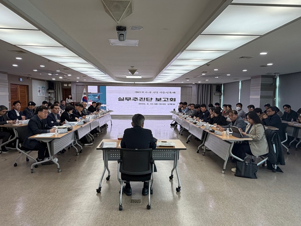 아산시, 제65회 성웅 이순신축제 실무추진단 본격 출범