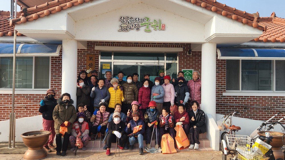 군위군 우보면, 설맞이 합동 대청소로 ‘쾌적한 명절 만들기’앞장