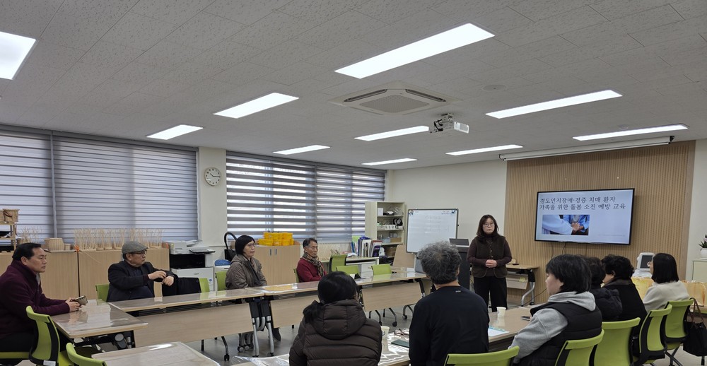 남양주보건소 치매안심센터, 치매환자 가족 대상 우울예방교육 성황리 마쳐