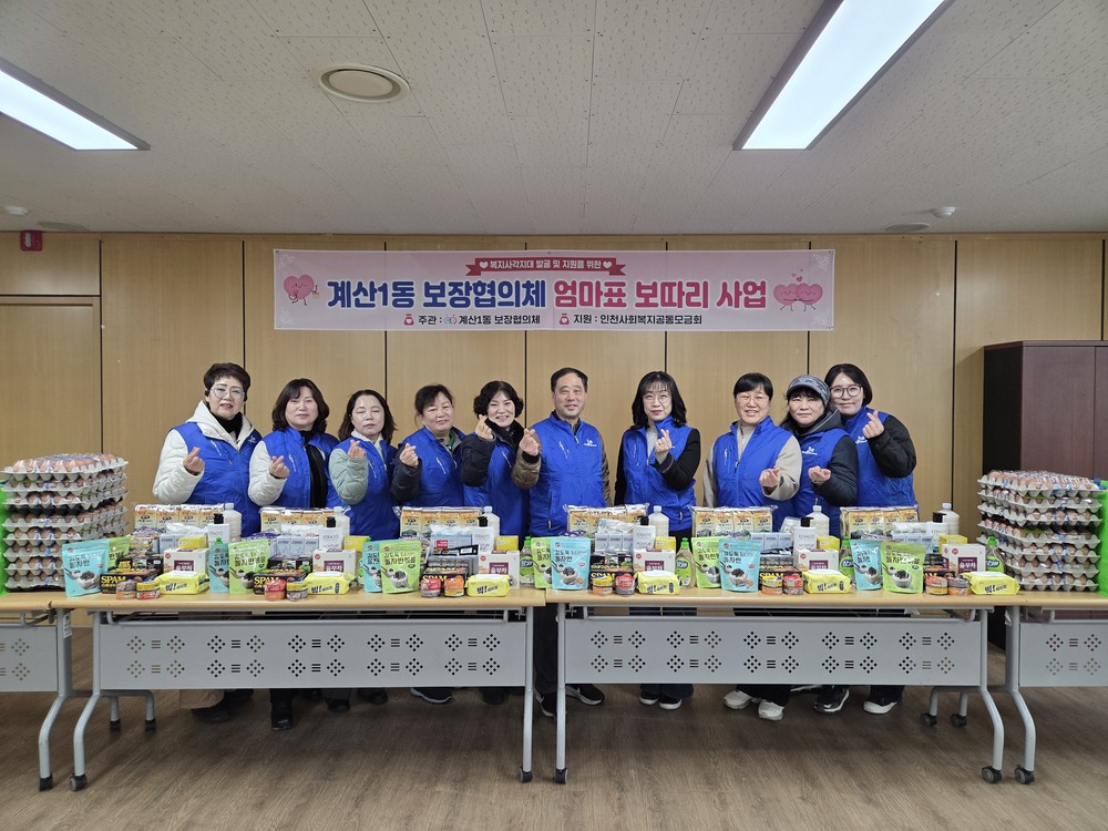 계양구, 설 맞이 전통시장 방문 민생 현장 소통