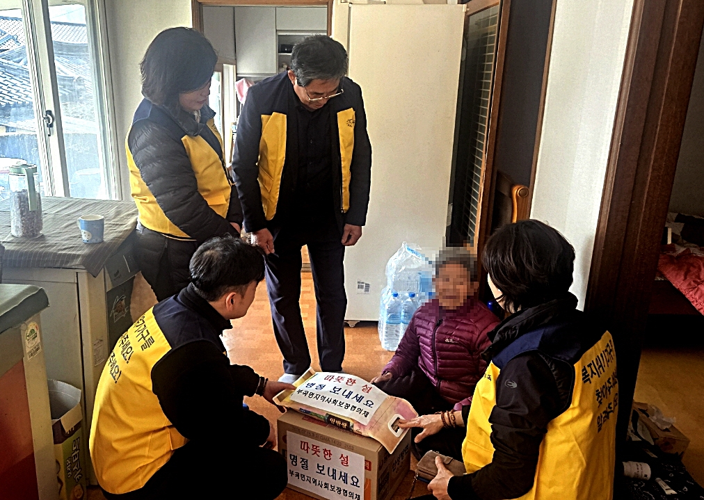 창녕군 부곡면, 민·관 공동방문의 날‘가치데이’실시