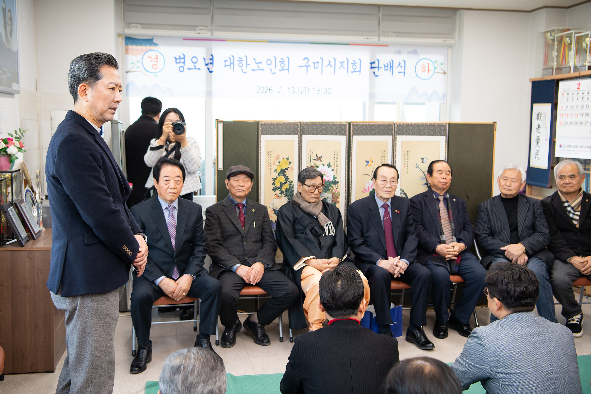 구미시, 대한노인회 찾아 신년 인사회…어르신 복지 확대 박차