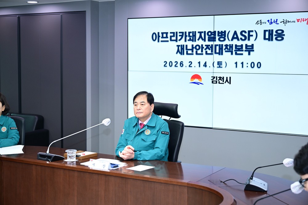 김천시, 아프리카돼지열병 발생농가 살처분 신속 완료