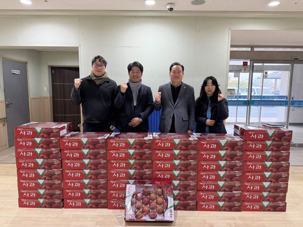 예산군 ‘에스피네이쳐 예산사업소’, 설 명절 사과 후원으로 장애인 이웃에 온기