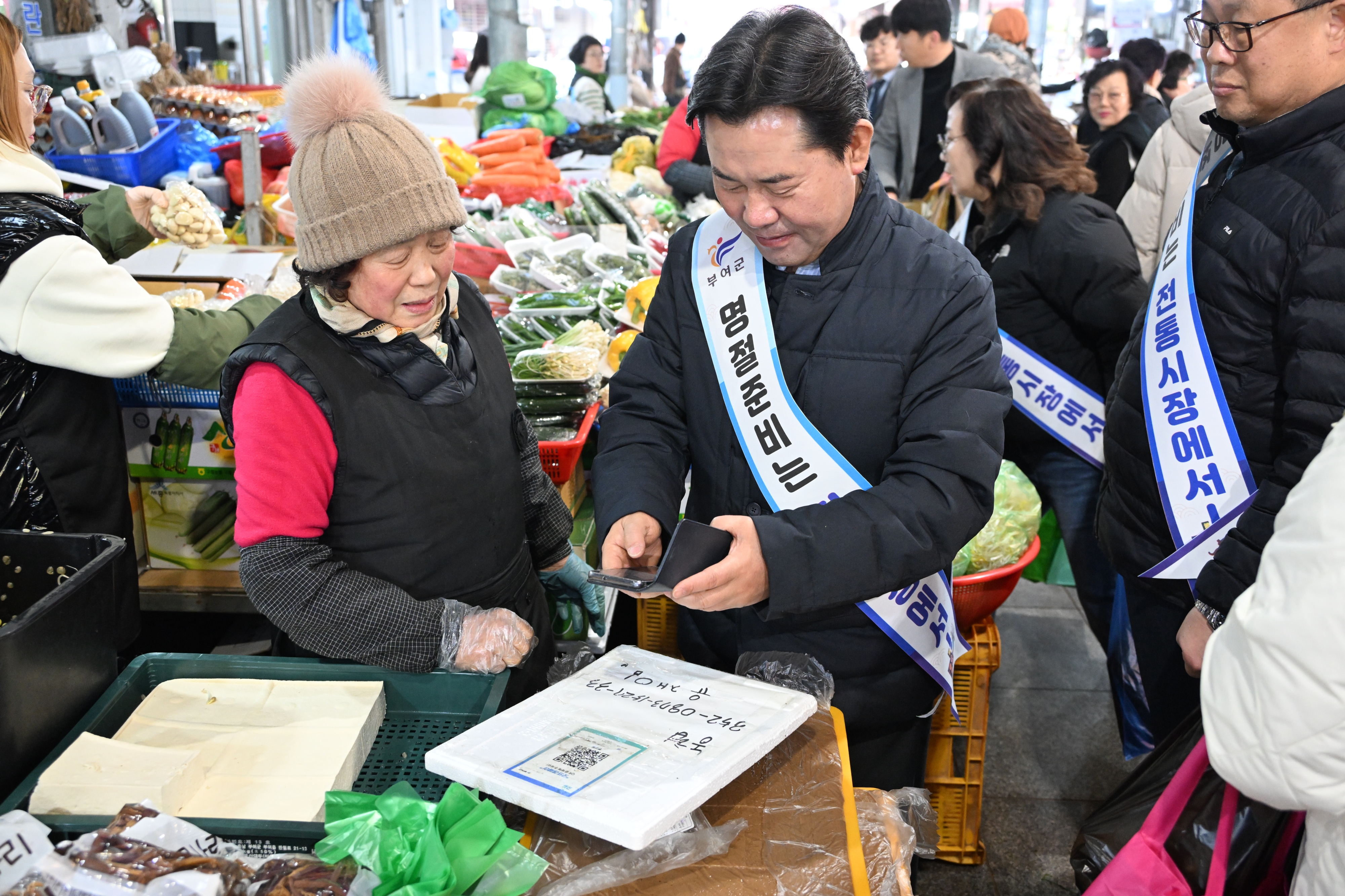 박정현 부여군수, 전통시장 방문해 민생경제 현장 점검