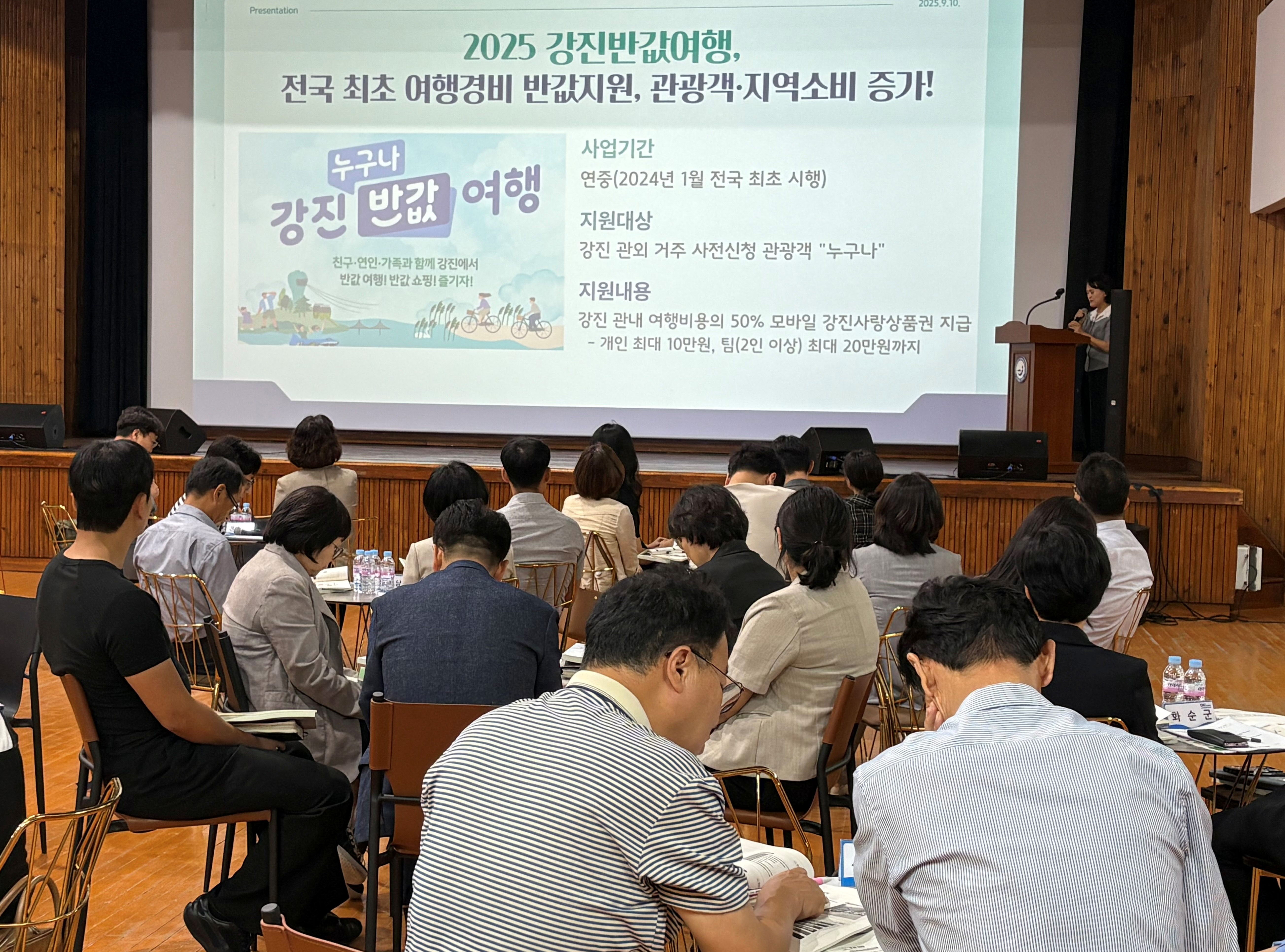 전남도, 인구대전환 시즌2 ‘생활인구 생생생’ 본격 추진