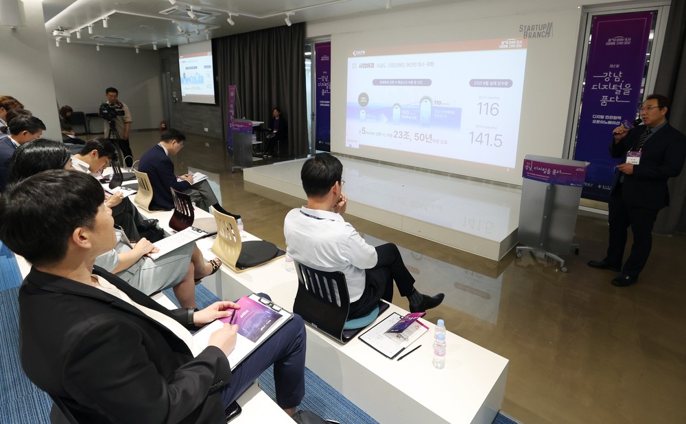강남구, 스마트도시 실증기업 모집…보조금 최대 2천만 원 지원