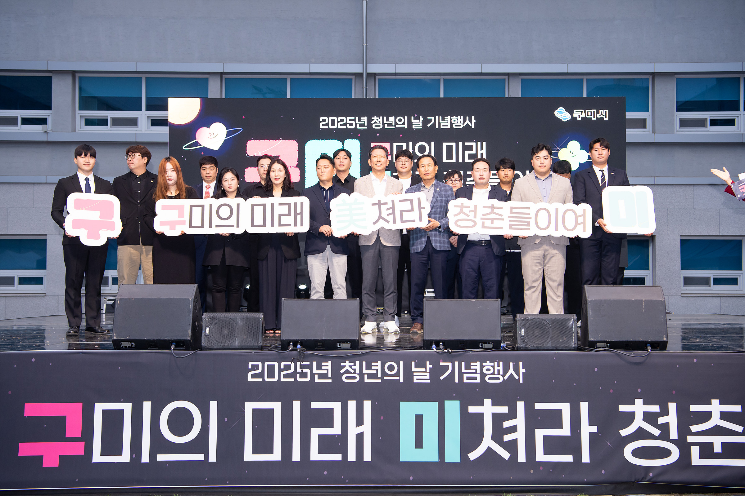 '하객은 줄이고 의미는 더하고'…구미, 작은 결혼에 300만원 보탠다