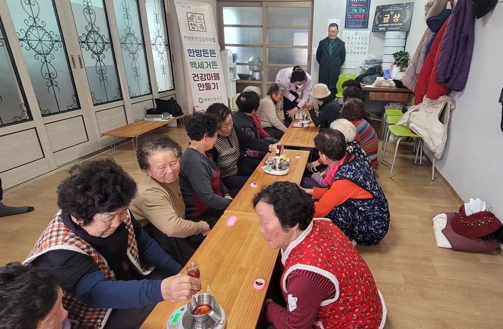 함평군, 찾아가는 한의약 건강 관리 서비스 제공
