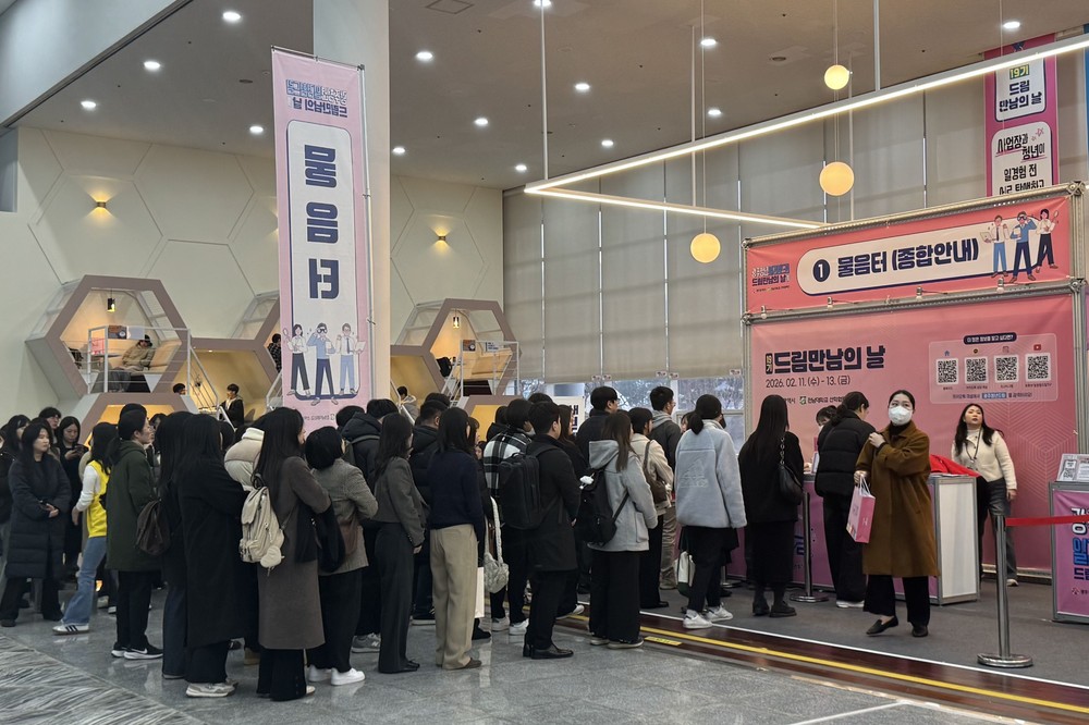 광주시, ‘드림만남의 날’ 북적…청년 1900명 몰렸다 - 270개 드림터 참여…현장 상담·면접 통해 450명 선발