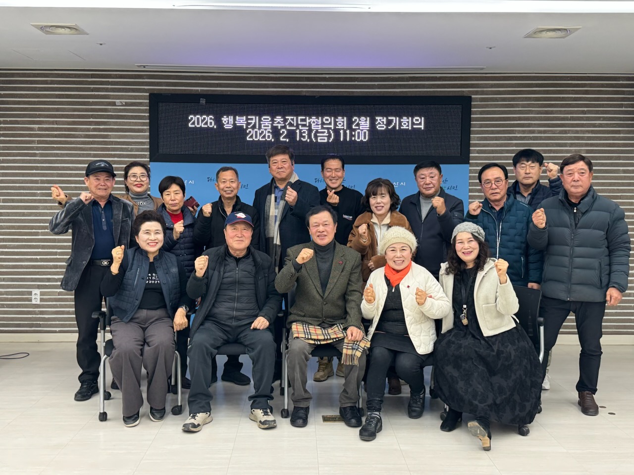 아산시 행복키움추진단, 2026년 ‘중·장년 고독사 예방’ 총력