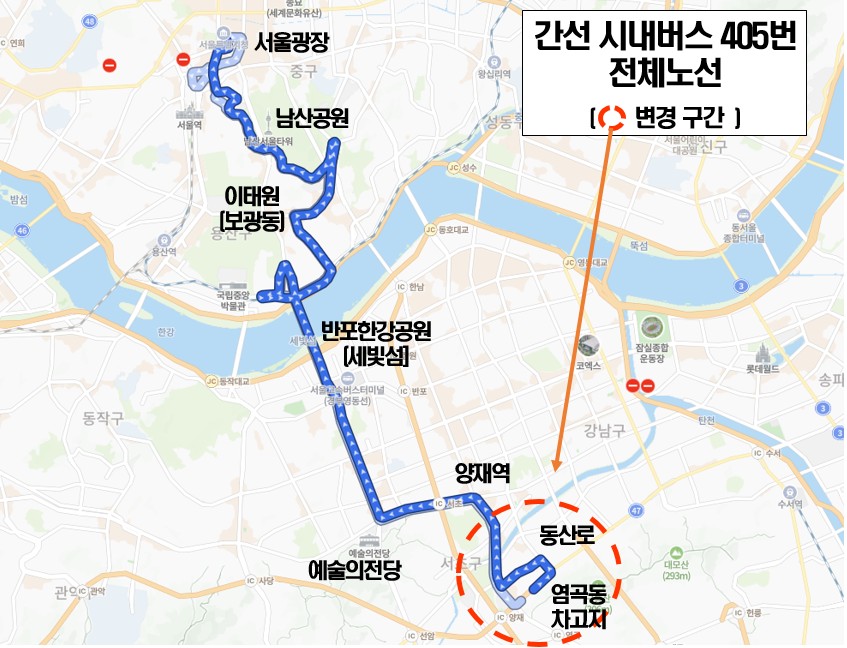 서초구, 시내버스 405번 동산로 ‘양방향’ 운행으로 바뀐다!