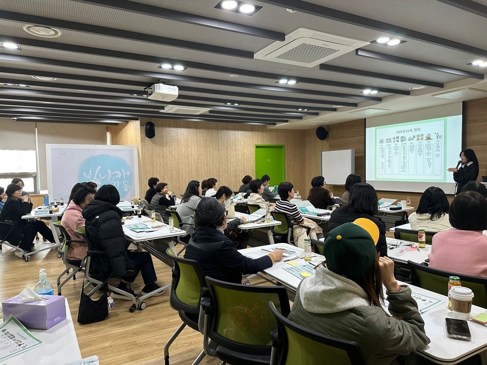 강동구장애인가족지원센터, 발달장애 자녀 위한 ‘재정설계 및 준비’ 교육생 모집