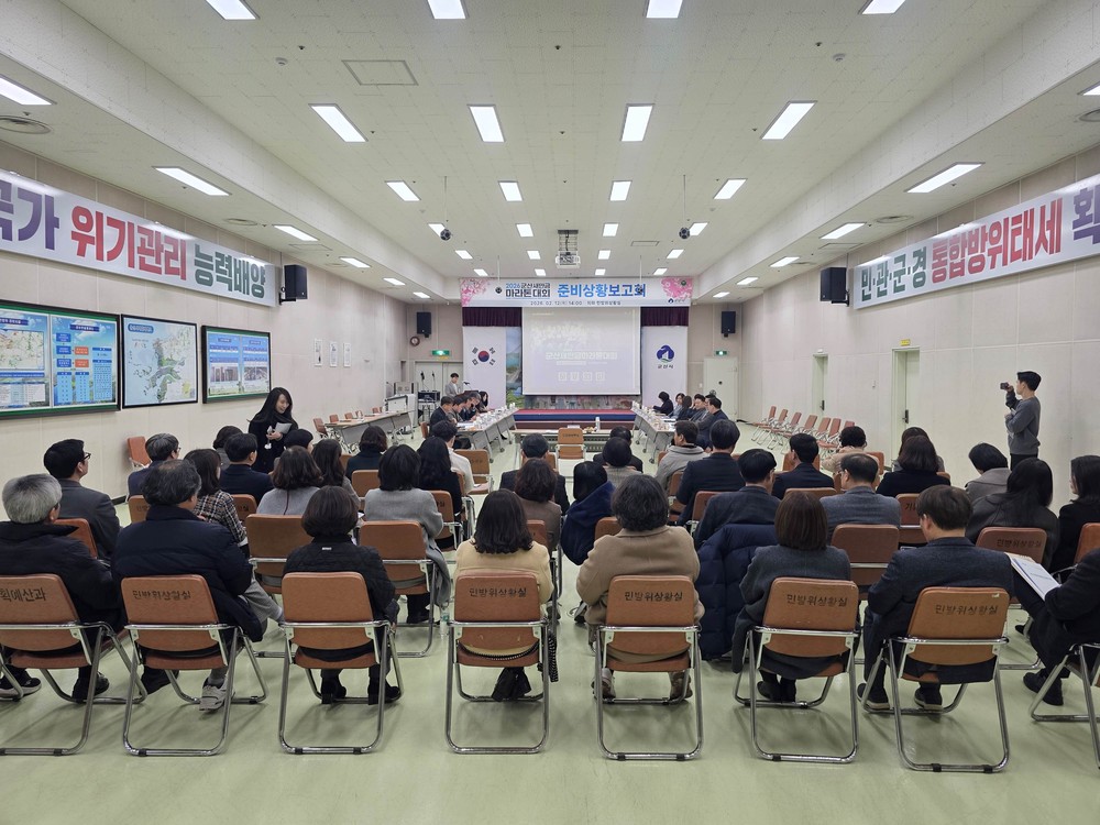 군산시 ‘2026 군산새만금마라톤대회’ 준비 순항