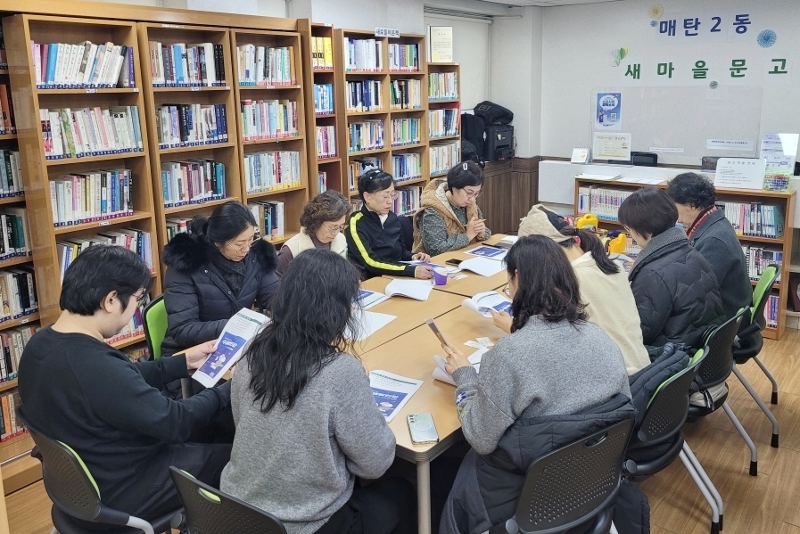수원시 영통구 매탄2동 새마을문고 2026년 운영방향 모색