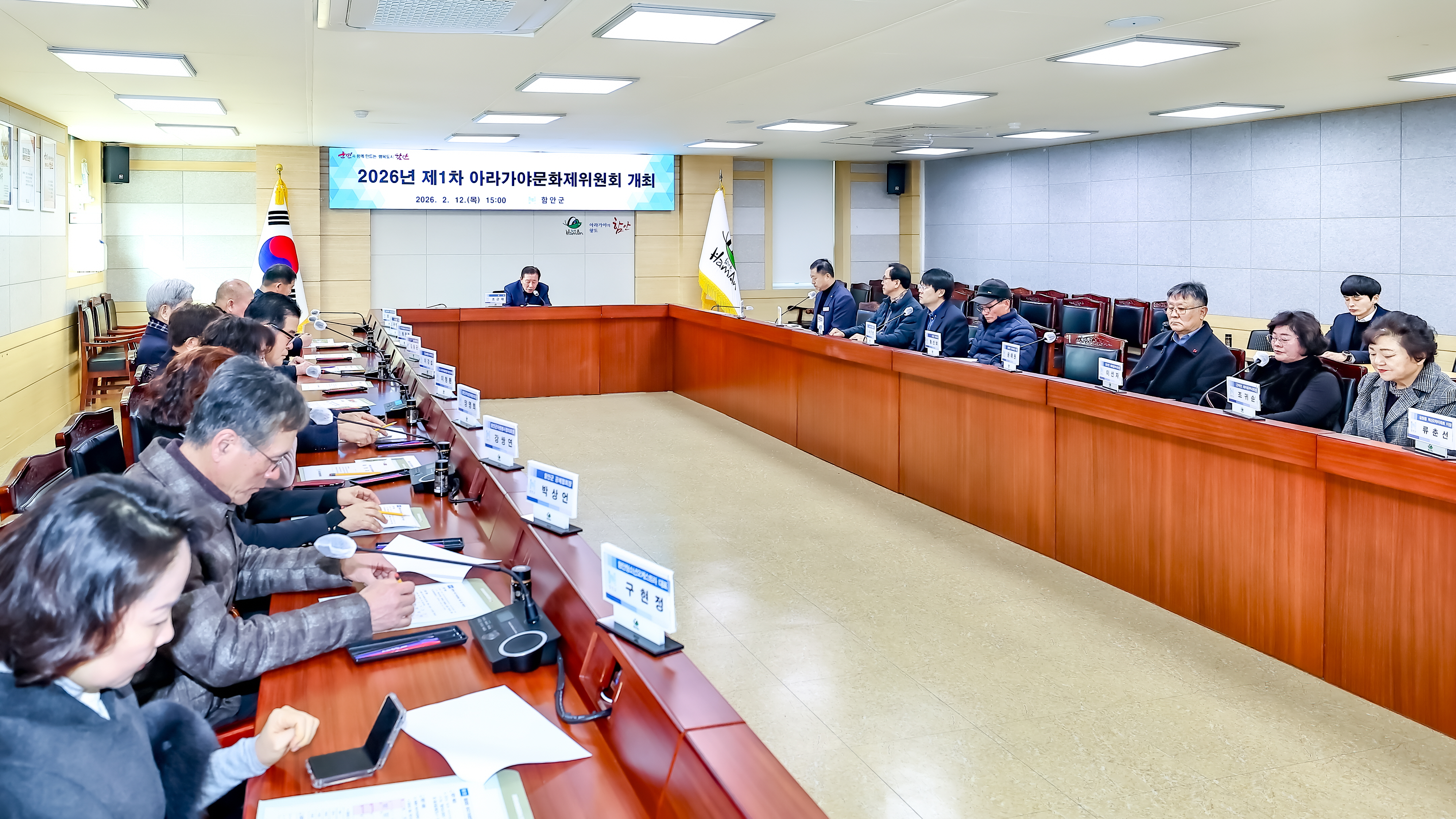 함안군, 제38회 아라가야문화제 9월 18일 ~ 20일 개최 확정