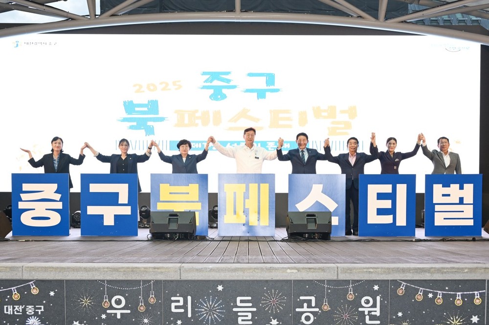 온(溫) 중구 캠퍼스, 배움으로 잇고 성장으로 채우다!