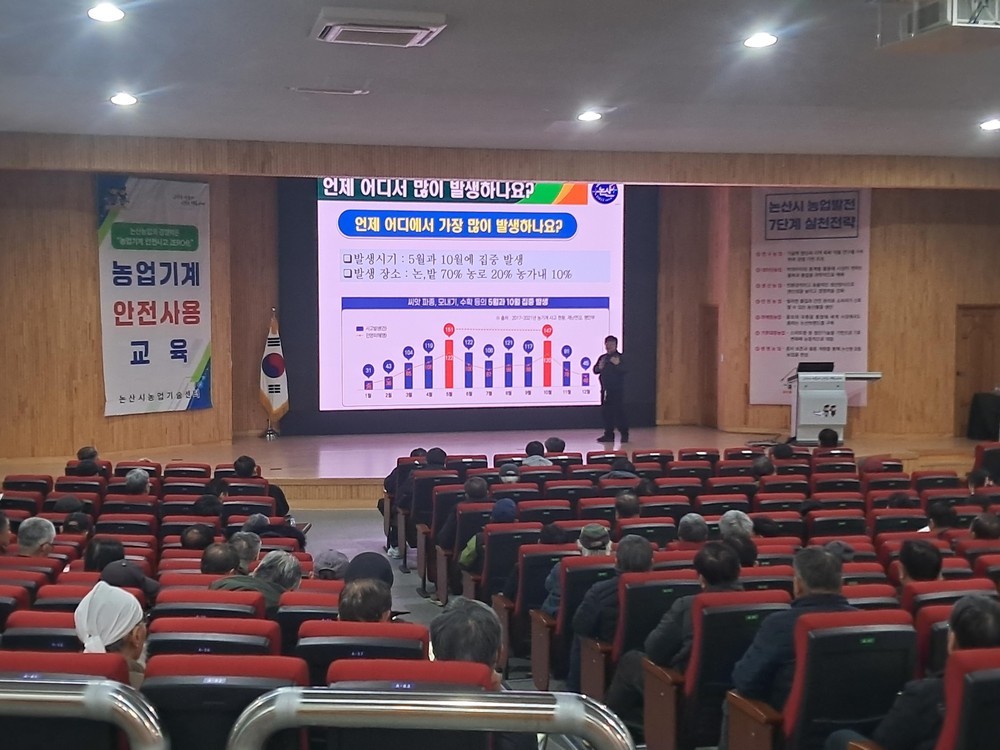 논산시, 농기계 안전교육·임대료 감면 연장..영농환경 개선
