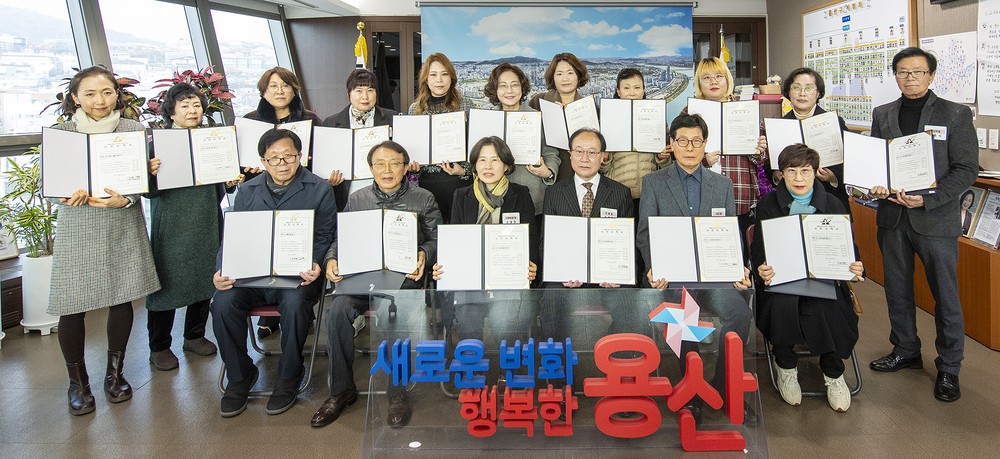 용산구, ‘쓰레기 분리배출 실천 서약 챌린지’ 추진