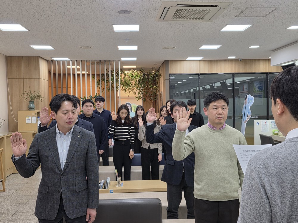 NH농협 연천군지부, “신뢰회복 자정 결의대회”실시