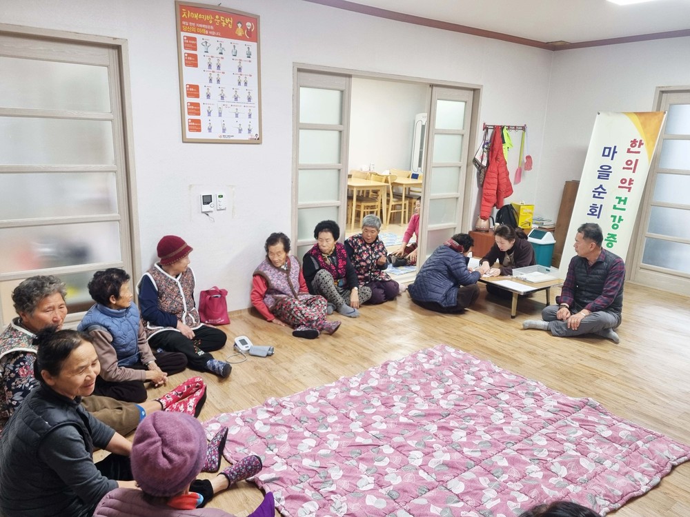 함양군, 2026년 상반기 찾아가는 한의과 순회진료 실시