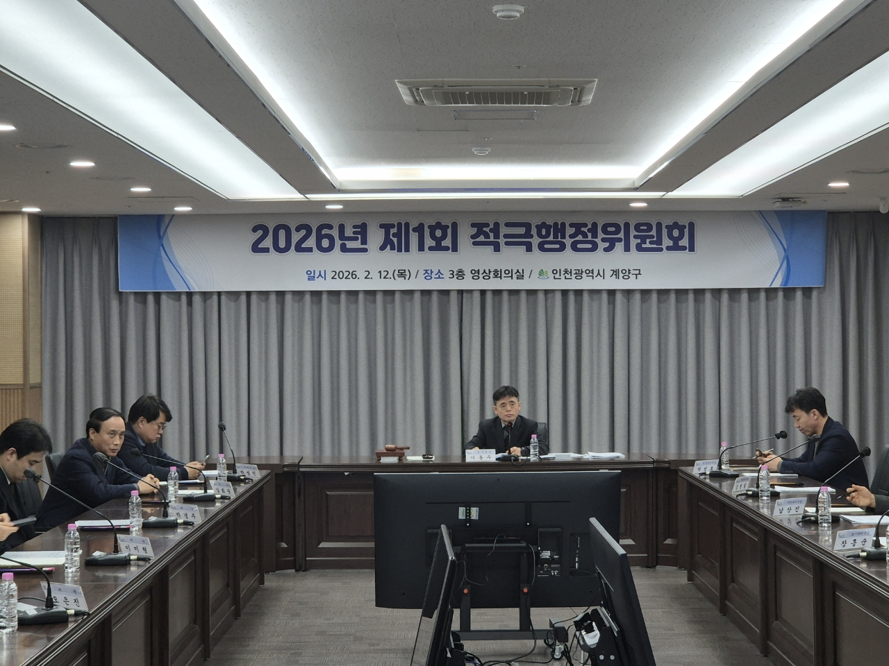 계양구, 2025년 하반기 적극행정 우수 공무원 선정