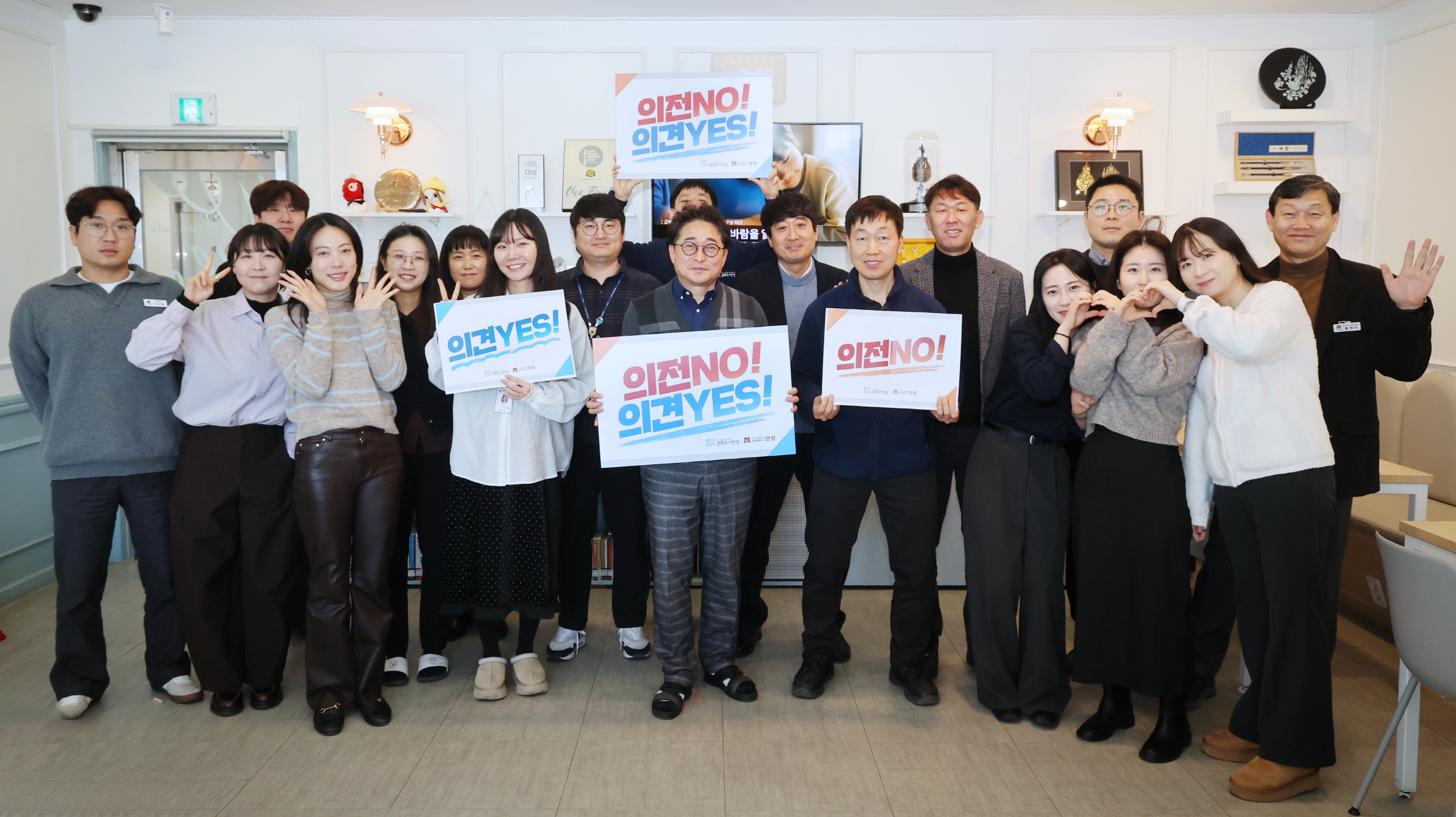 안성시 문화관광과, “의전 말고 의견 주세요!”… 공직사회 관행 타파 앞장