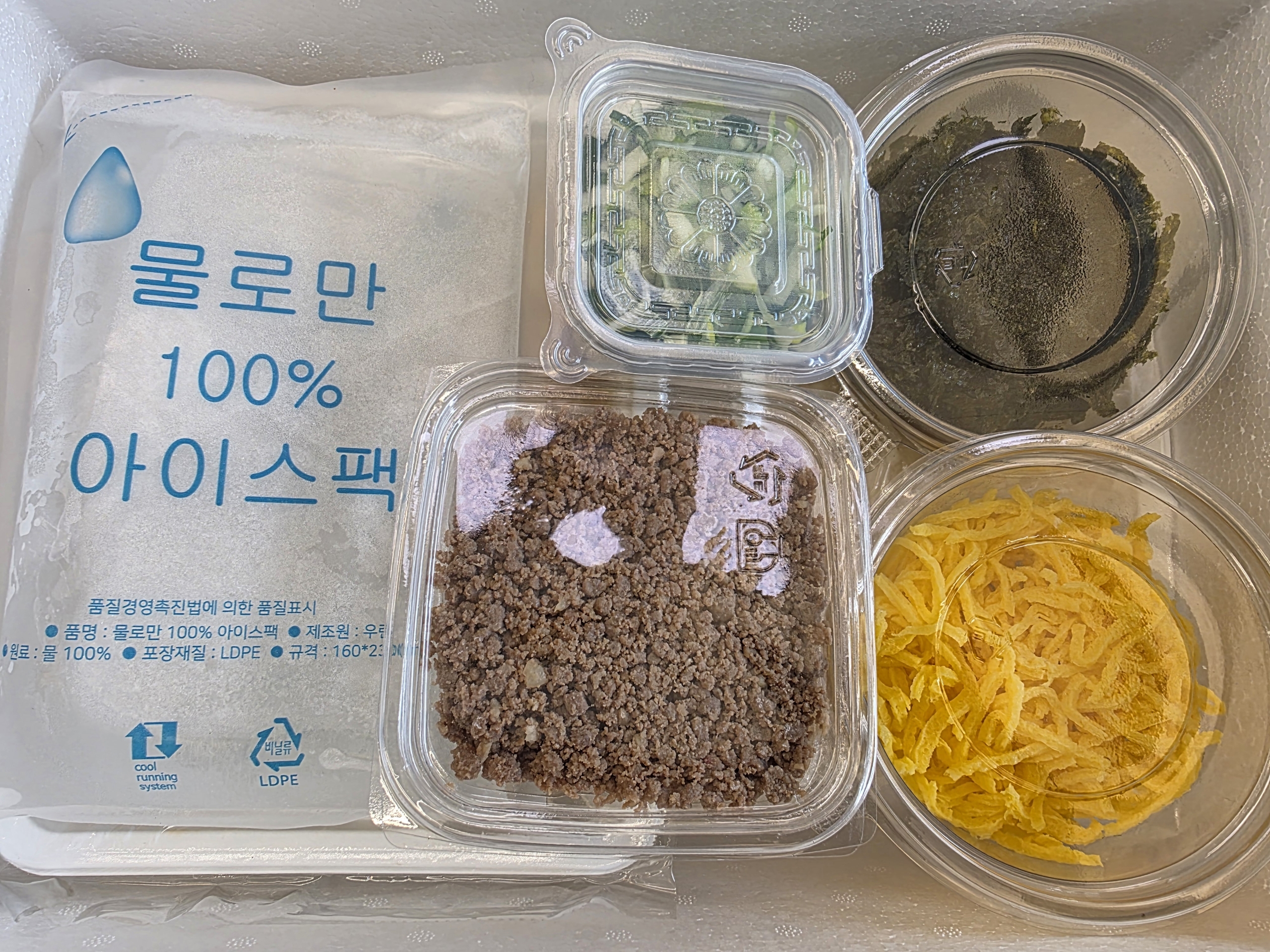 울진군 드림스타트, 설 명절 따뜻한 떡국 한 그릇 지원