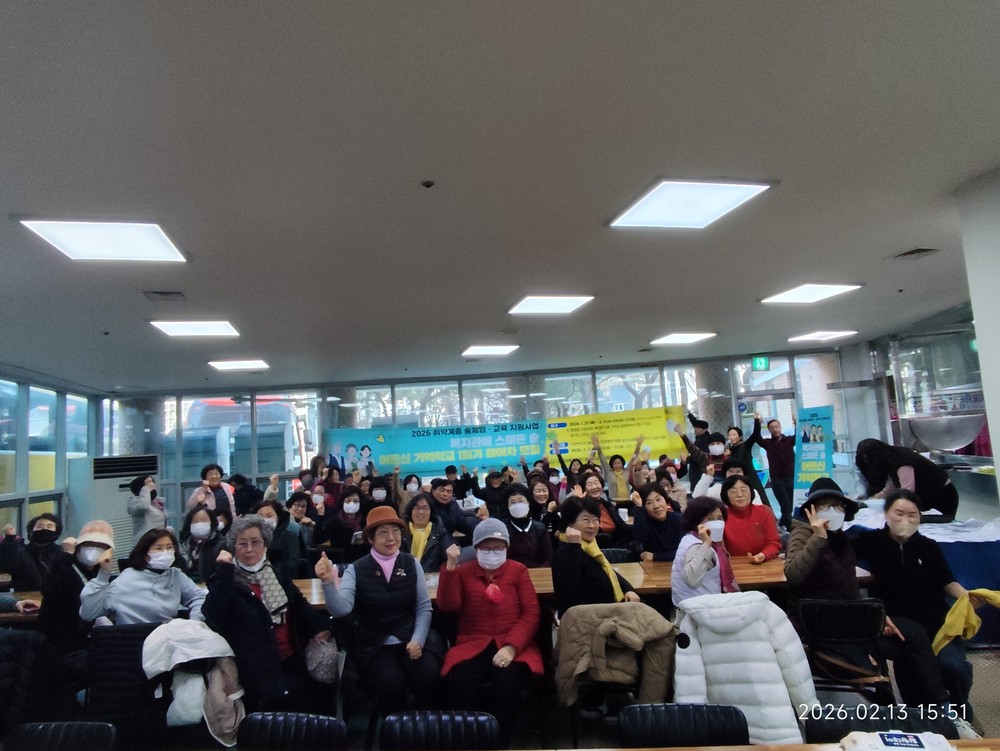 김해시노인종합복지관, 취약계층 숲 체험 교육 지원사업 「복지관에 스며든 숲, 어르신 기억학교」운영