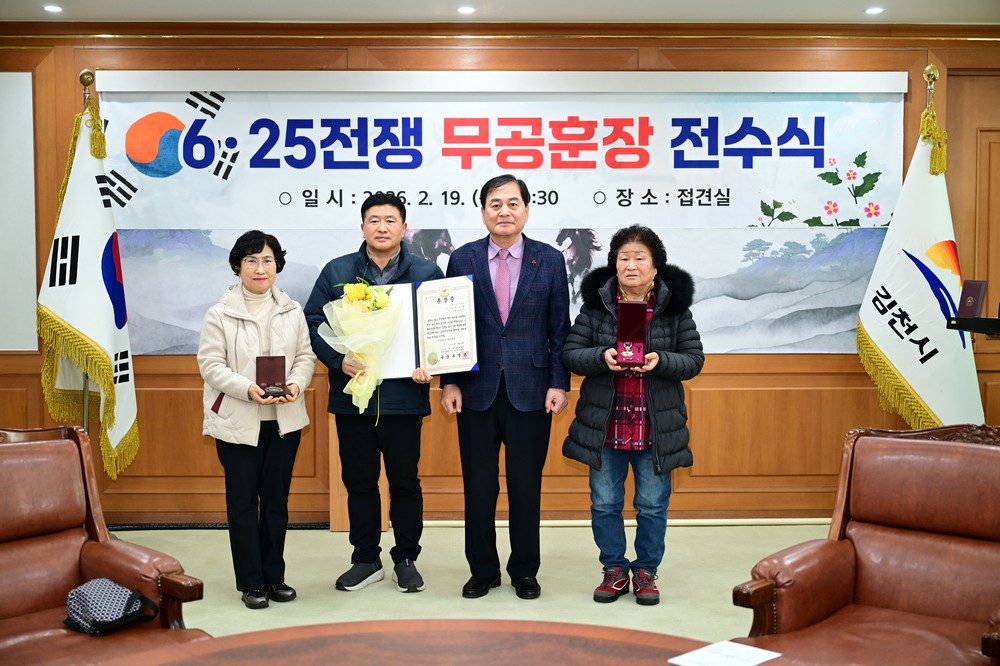 김천시, 경상북도 「시군 특화 맞춤형 일자리 지원사업」 선정