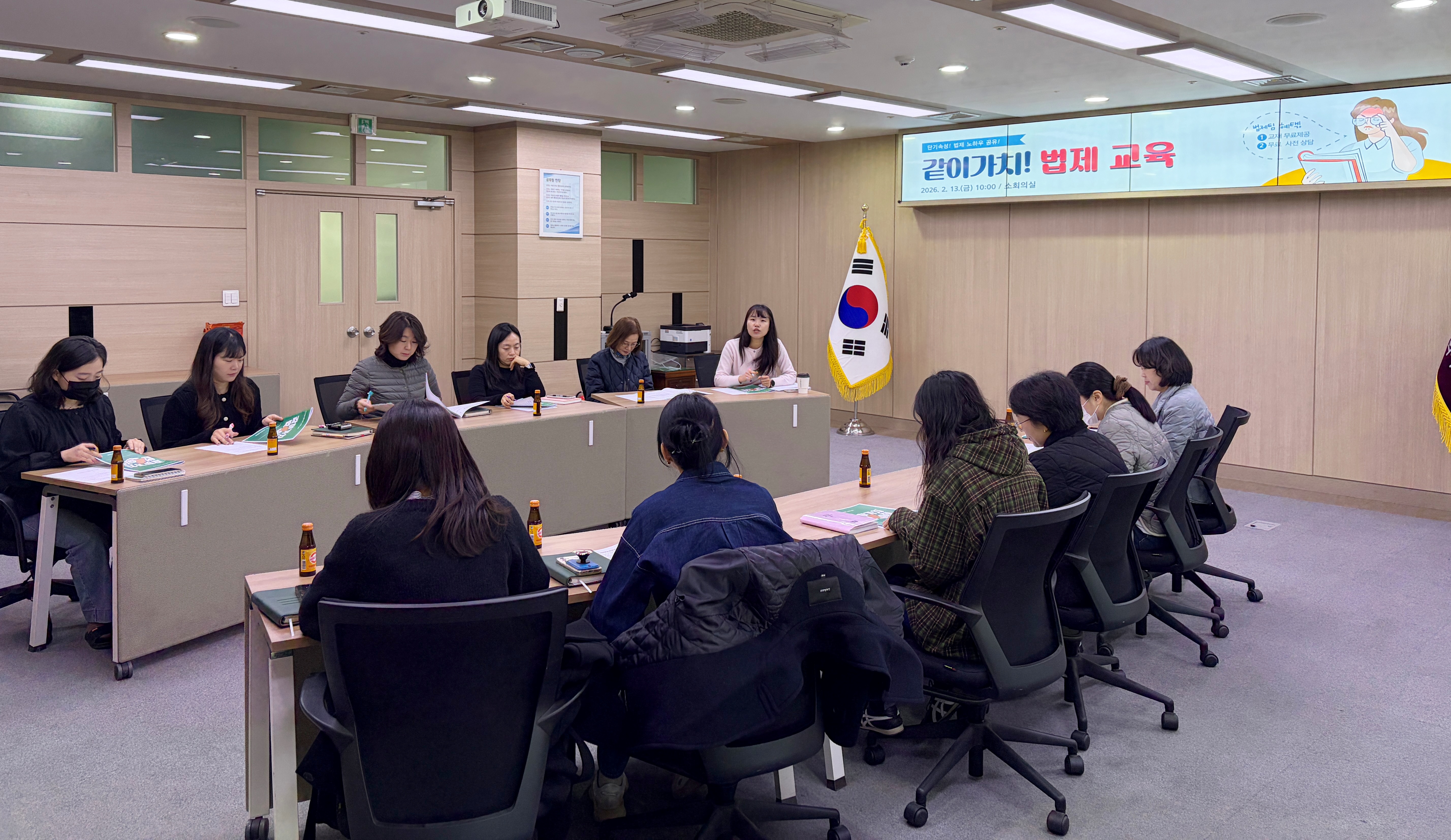 사상구, 조례는 주민과의 약속 실무형 법제 교육으로 전문성 높여