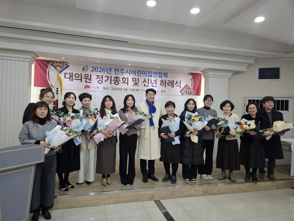 신뢰받는 교육환경, 양질의 교육서비스 제공 ‘한마음’