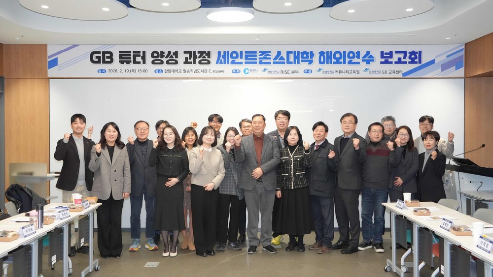 춘천시, 세인트존스 연수 성과로 Great Books 교육 확대