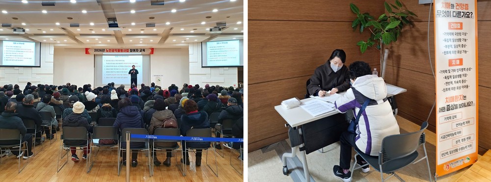 은평구, 노인일자리 안전교육 성료… 치매인지선별검사 병행 안전·건강 함께 챙겨