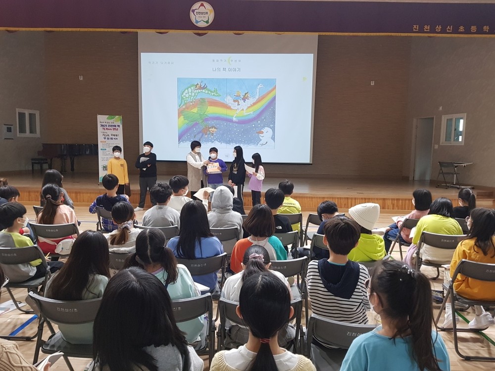 진천군평생학습센터, 책과 함께 성장하고 배움으로 완성되는 삶 지원