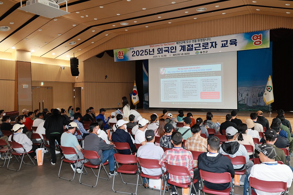 예천군, 농업 대전환으로 부자농촌 만든다