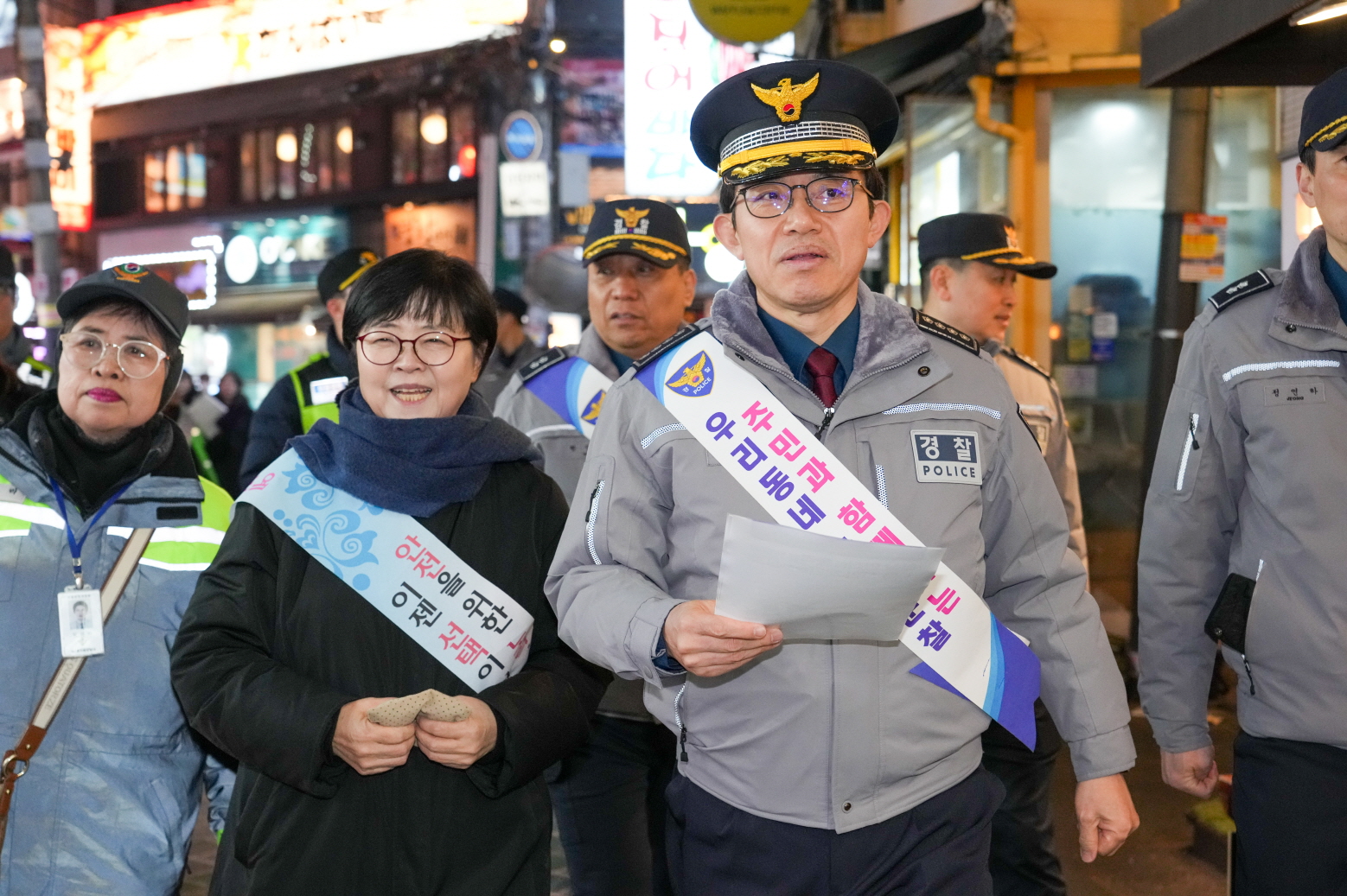 강북구, 주민·경찰과 야간 도시안전 합동순찰 실시
