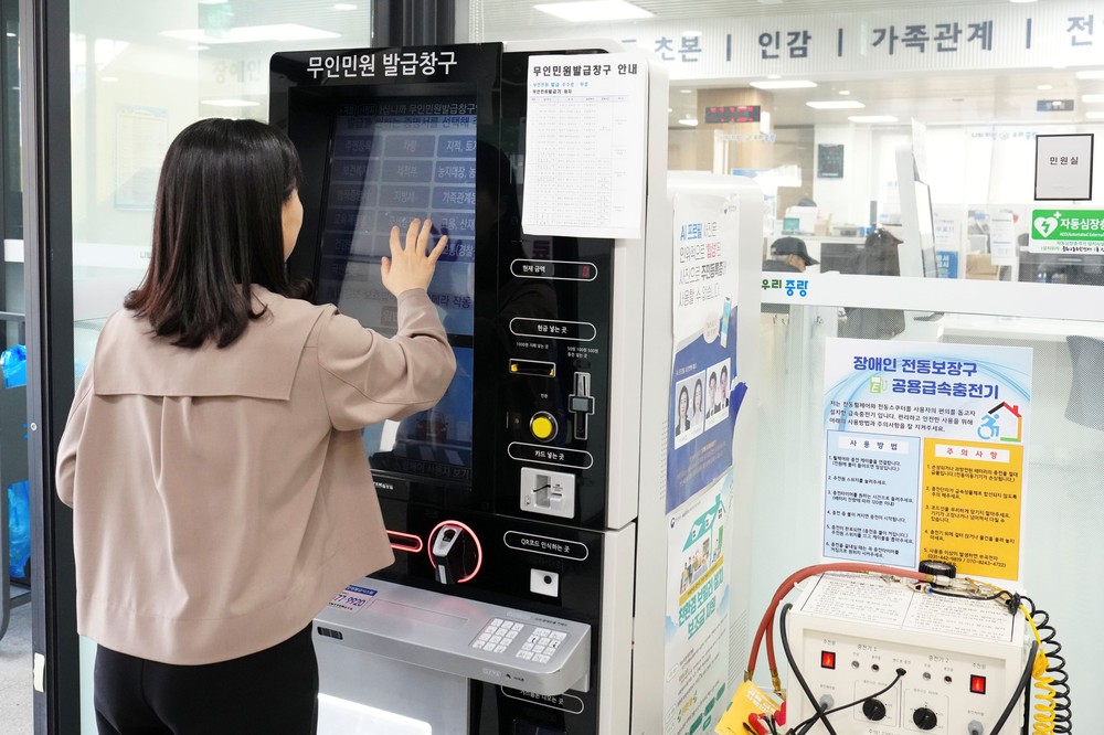 중랑구, 민원서비스 종합평가 3년 연속 ‘우수기관’ 선정