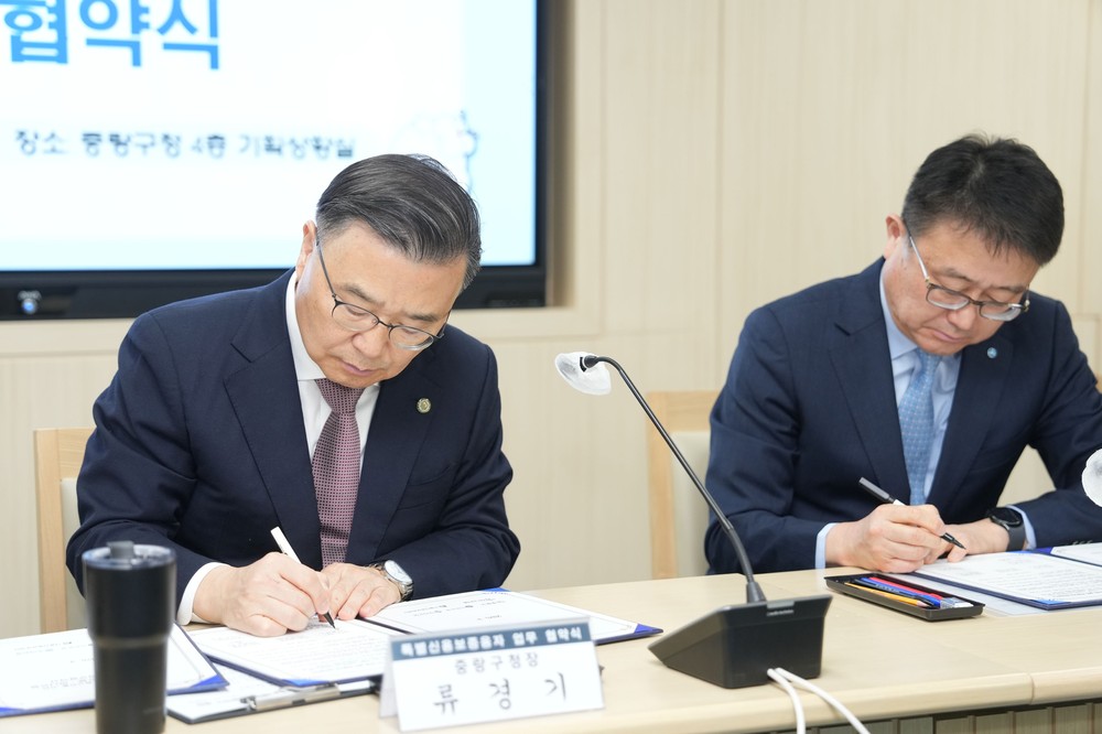 중랑구, 중소기업‧소상공인 총 20억 원 융자 지원