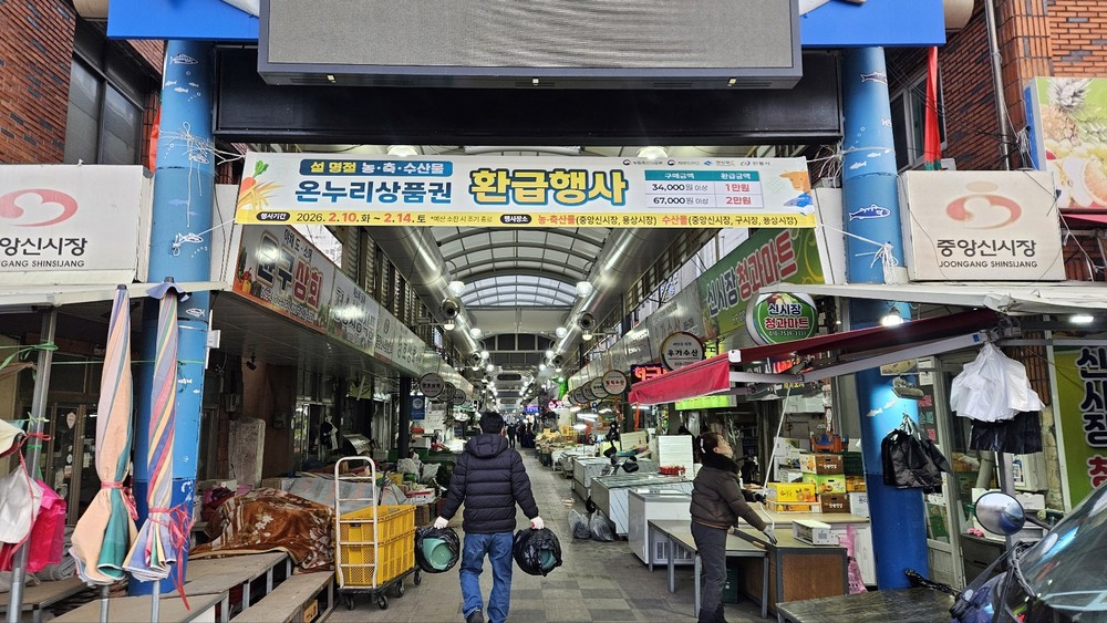 안동시, 온누리상품권 환급행사 ‘줄 서기’ 없앴다