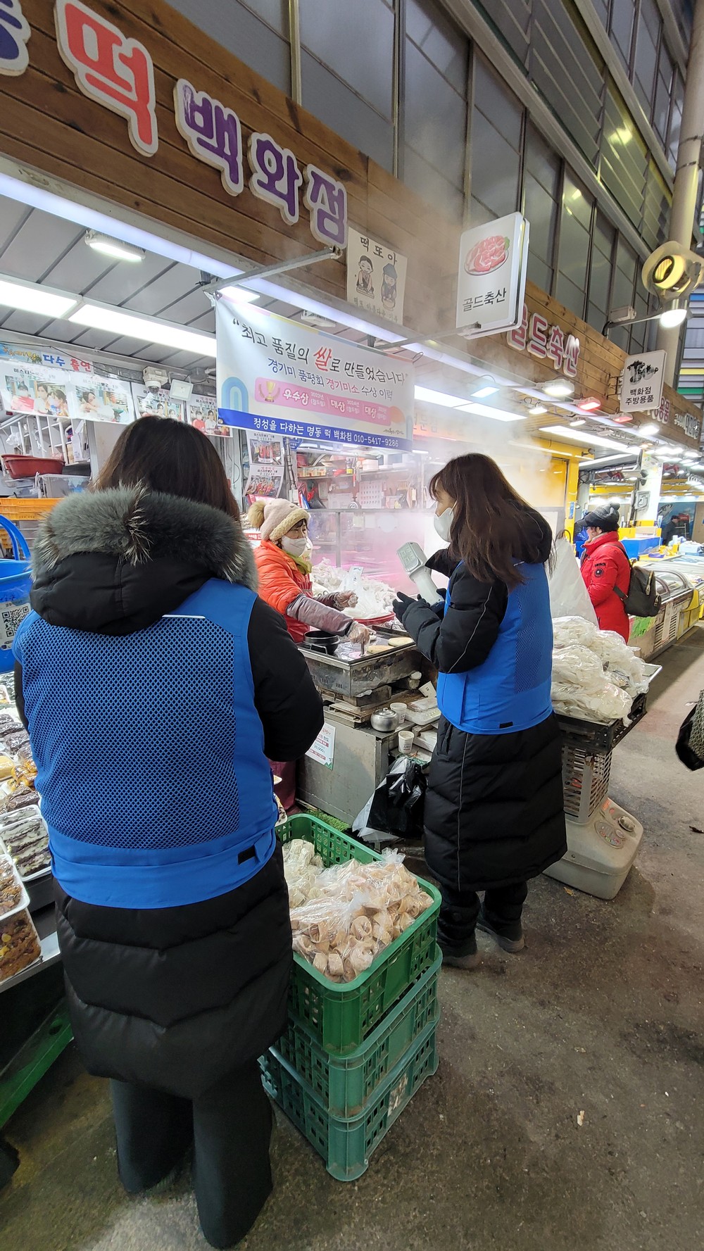 전통시장 식품업소 114곳 선제적 위생점검 실시
