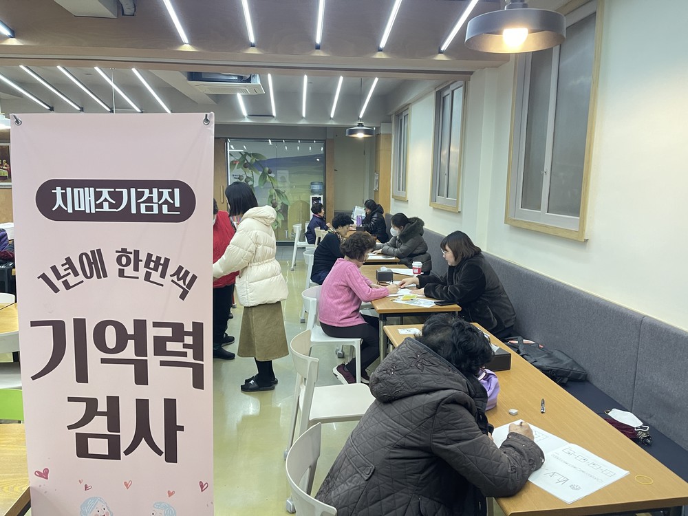 마포구, 어르신 치매 조기 발견 위한 '찾아가는 기억력 검사' 추진