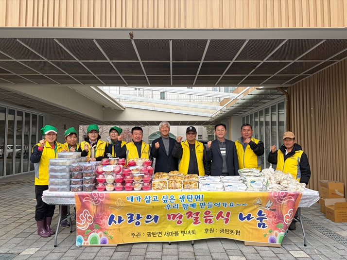 파주시, 해빙기 대비 산지개발지 집중 안전관리
