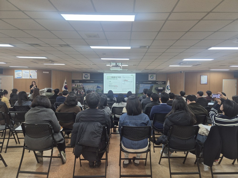 고창군, 하위직 공무원 직무역량강화 교육 시행