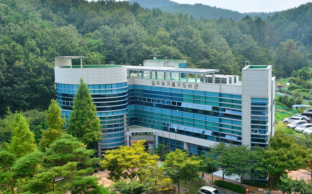 울주옹기종기도서관, 새 단장 완료… 26일 재개관