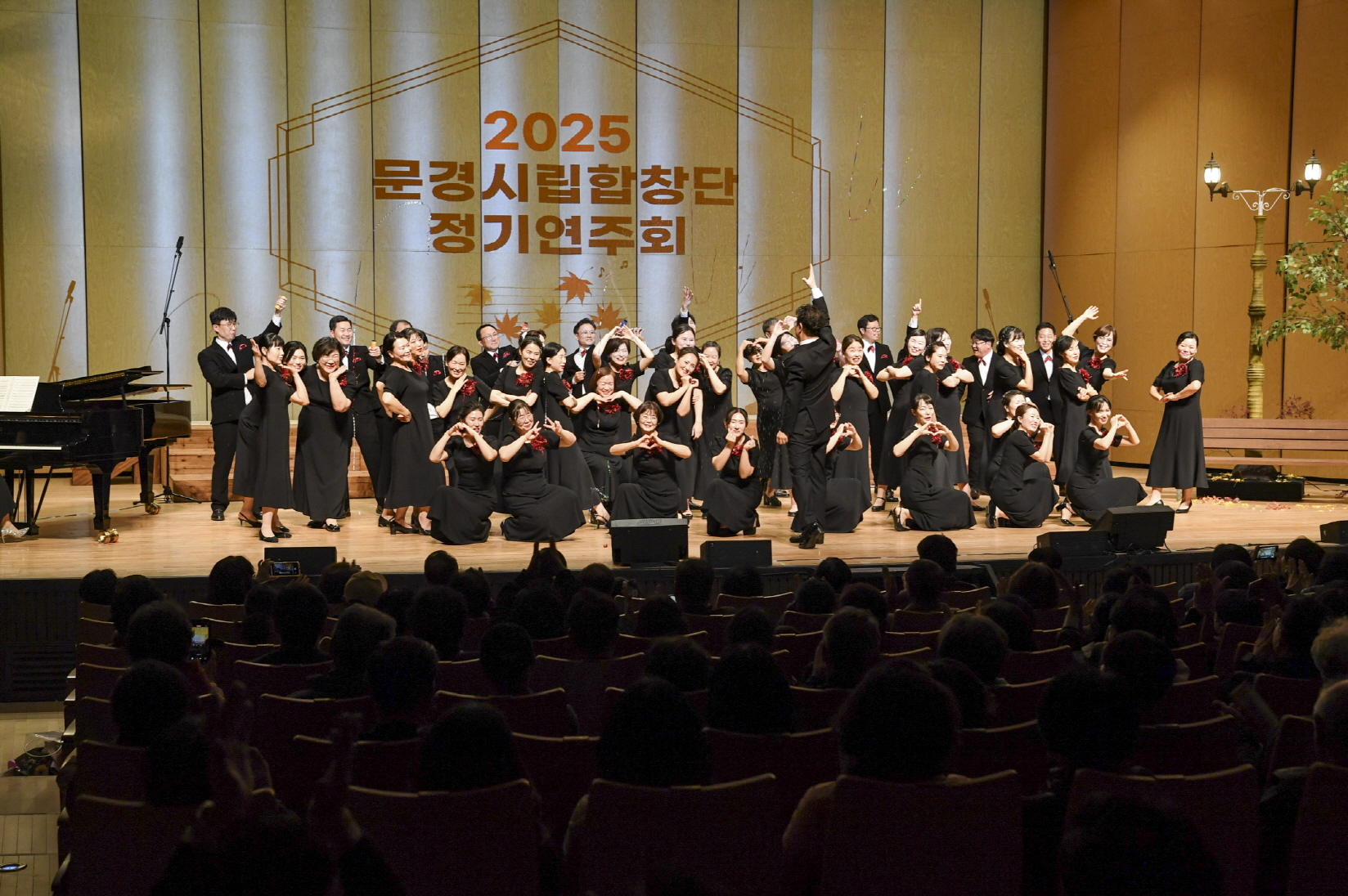 문경시립예술단 신규단원 모집… 지역 문화예술 인재 찾는다